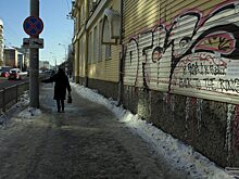 В начале рабочей недели свердловчан ожидает сильный ветер и гололедица