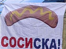 Чем сосиска лучше мяса и мусоров? Почему КХЛ не совсем права, штрафуя «Динамо»