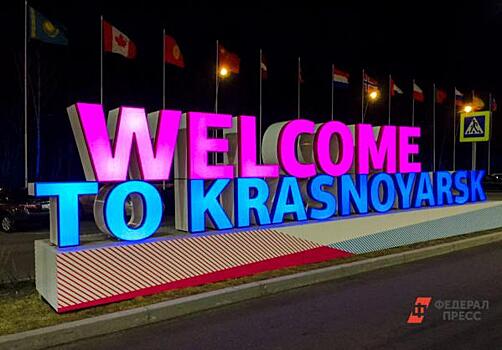 В Красноярске пройдет фестиваль «Вместе Медиа»