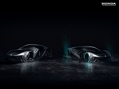 Honda выпустит два новых новых спорткара в рамках проекта по производству электрокаров