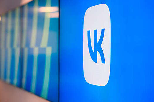 "ВКонтакте" работает над восстановлением работы соцсети на фоне сообщений о сбое