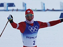 Российский лыжник завоевал третье золото Игр в Пекине