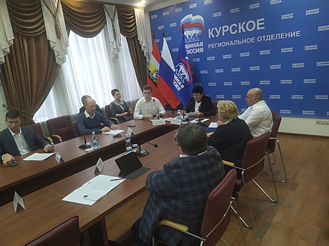 В Курске обсудили меры помощи мобилизованным и их семьям