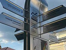 Администрация Самары утвердила проект туристического кода для центральной части города
