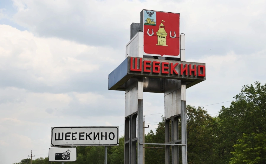 Шебекино частично остался без света из-за обстрела ВСУ