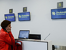 Аэропорт Жуковский лишился единственного рейса по России
