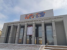 Русский драмтеатр имени Станиславского в Караганде