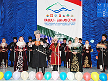 Махачкала примет VIII Межрегиональный фестиваль народного творчества «Кавказ – единая семья»