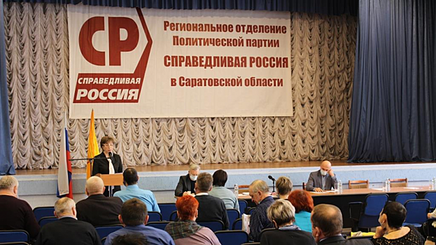 Зинаида Самсонова переизбрана председателем Совета саратовского реготделения «Справедливой России»