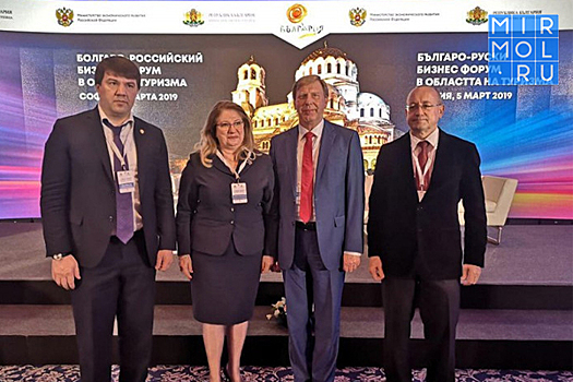 На российско-болгарском бизнес-форуме рассказали о туристическом потенциале Дагестана