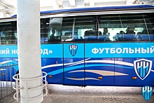 Выездные матчи футбольного клуба «Нижний Новгород» покажут в прямом эфире