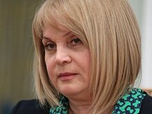 Памфилова готова к "помоям" в свой адрес