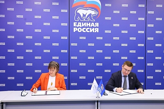 Россия усиливает экспорт: ЕР и РЭЦ заключили соглашение