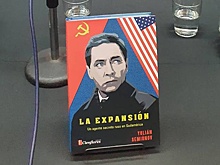"Настоящим открытием" назвали в Аргентине роман Юлиана Семенова "Экспансия"