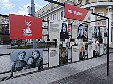 Фотовыставка «Защитницы земли нижегородской» открылась на Большой Покровской