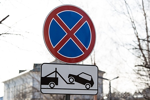 Екатеринбуржцев предупредили о массовой эвакуации машин 23 января