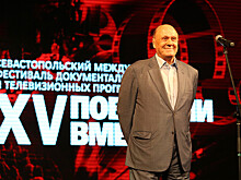 В Крыму открылся Международный кинофестиваль "Победили вместе"