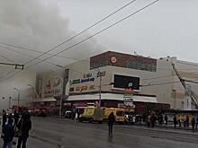 Семьи 59 из 64 погибших при пожаре в Кемерове получили выплаты