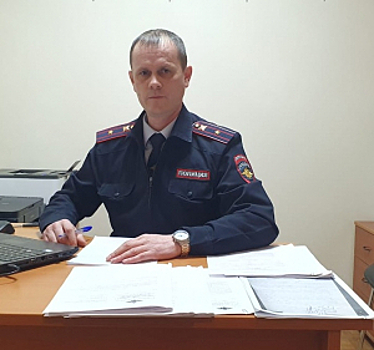 Жители Самарской области выразили благодарность участковому уполномоченному полиции, который не оставил их в беде на дороге