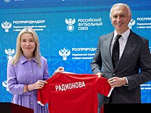 РФС и Росприроднадзор подписали соглашение о сотрудничестве в сфере экологического просвещения