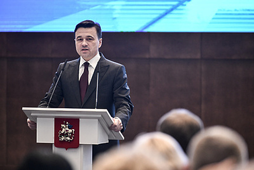Воробьев заявил о продолжении формирования городских округов в Подмосковье