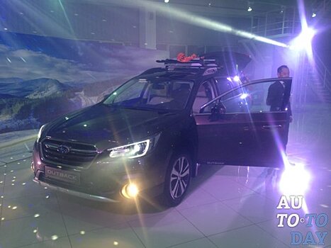 Обновленный Subaru Outback представлен в Украине официально