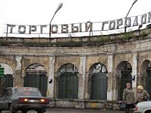 Ярмарка выходного дня в Рязани будет работать по субботам