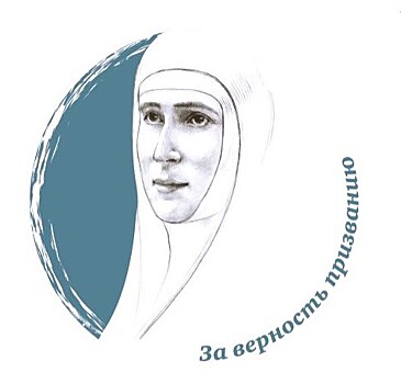 Императорское православное общество учредило премию "За верность призванию"