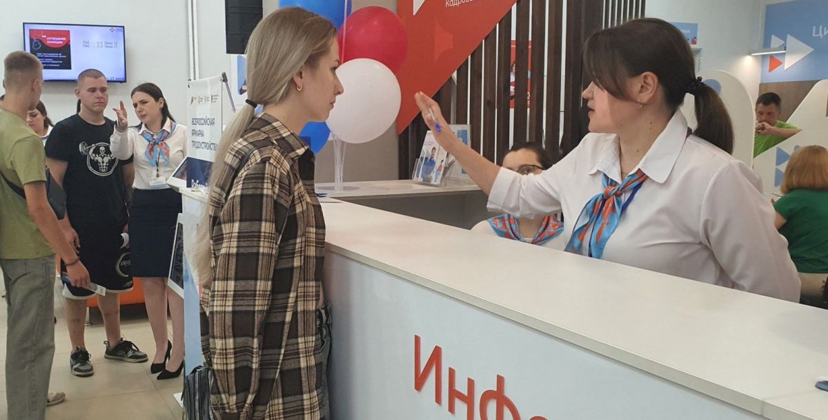 Более 670 работодателей региона предложили дончанам места для трудоустройства