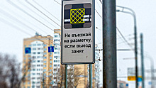 В России появятся десятки новых дорожных знаков