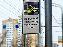 В России появятся десятки новых дорожных знаков