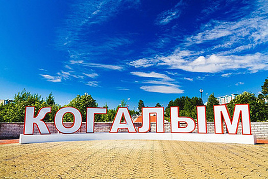Моногород для жизни