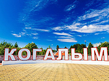 Моногород для жизни
