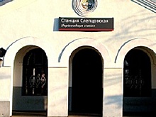 В Ингушетии восстановят железную дорогу Назрань — Сунжа