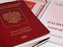 Загранпаспорта нового поколения временно не выдают в Вологде