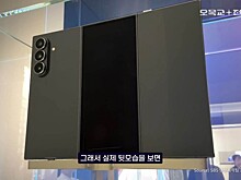 Складывающийся втрое смартфон Samsung получит камеру на 200 МП
