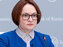 Набиуллина назвала способ для долгосрочного выживания банков