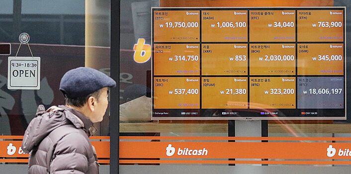 Курс биткойна за сутки упал почти на 16,7%