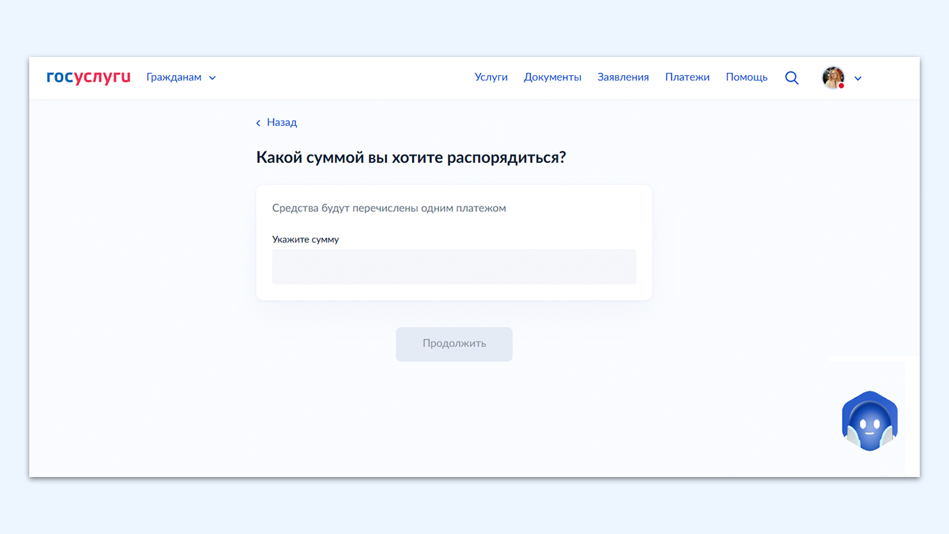 Накопительная пенсия: из чего она складывается и как получить