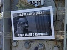 «Ждем ремонта»: Цимбалинский мост в Петербурге обклеили мемами