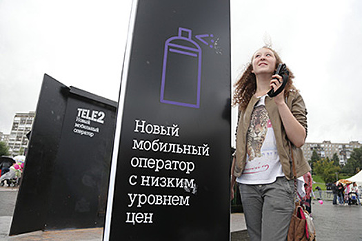 SAP поможет мобильному оператору Tele2 с закупками