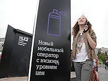 SAP поможет мобильному оператору Tele2 с закупками