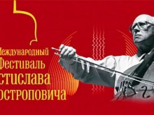 Дирижер Густаво Химено и скрипачка Летисия Морено впервые выступят в Москве