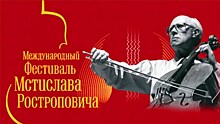 Дирижер Густаво Химено и скрипачка Летисия Морено впервые выступят в Москве