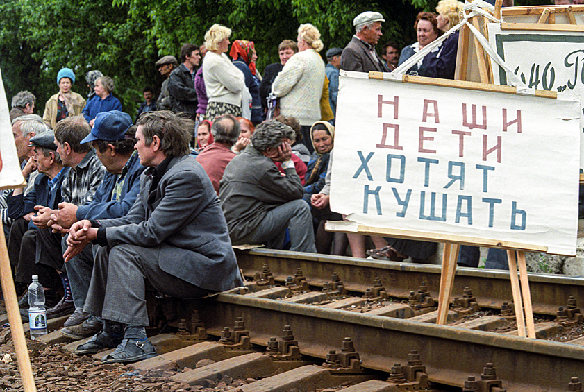 Забастовка шахтеров в Ростовской области, 1998 год