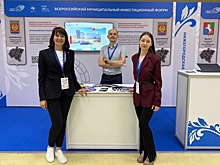 ОЭЗ «Кулибин» презентовали на инвестиционном форуме в Москве