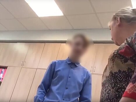 "Ты предатель": что грозит учителю из Пермского края за оскорбления школьника