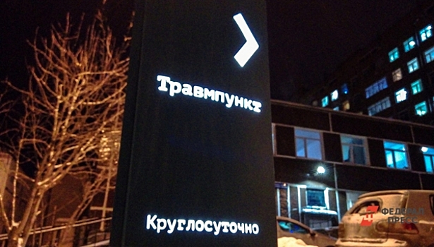 Любителям активного отдыха: хирург Петрикеев рассказал, что делать с ушибами и синяками