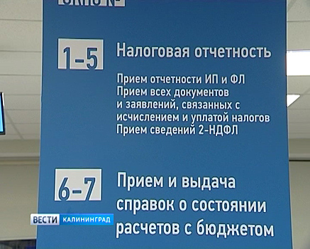 Калининградское предприятие, производящее алкоголь, задолжало государству 229 млн рублей