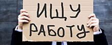 В Коми во время самоизоляции безработица выросла на треть